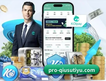 极速体育 APP